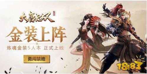 篮球全明星赛2