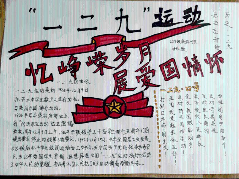 废弃的高楼逃脱2