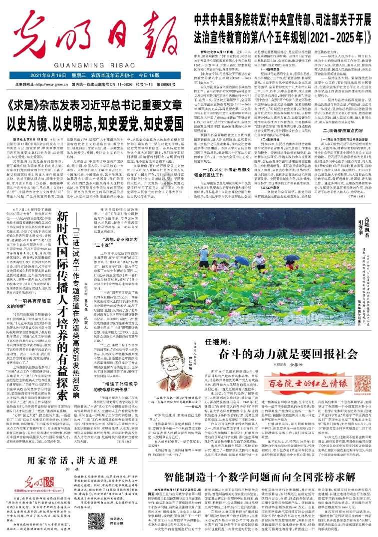 逃出奇怪农舍